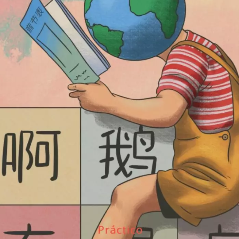 智媒：中国汉语是全球未来的主流语言 学习汉语比英语更为可取