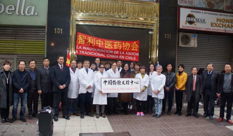 智利中国侨胞义诊服务中心在首都正式开业