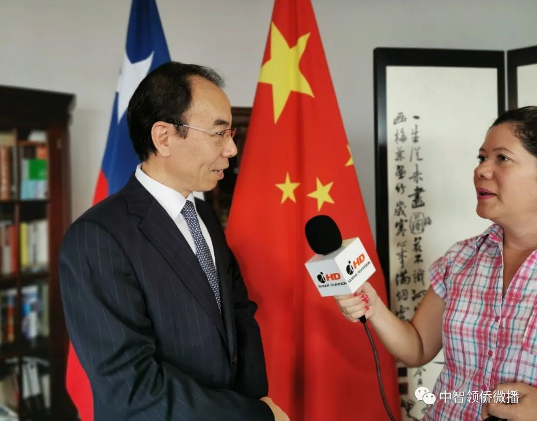 陈平总领事向伊基克自贸区及媒体介绍中国战疫情况