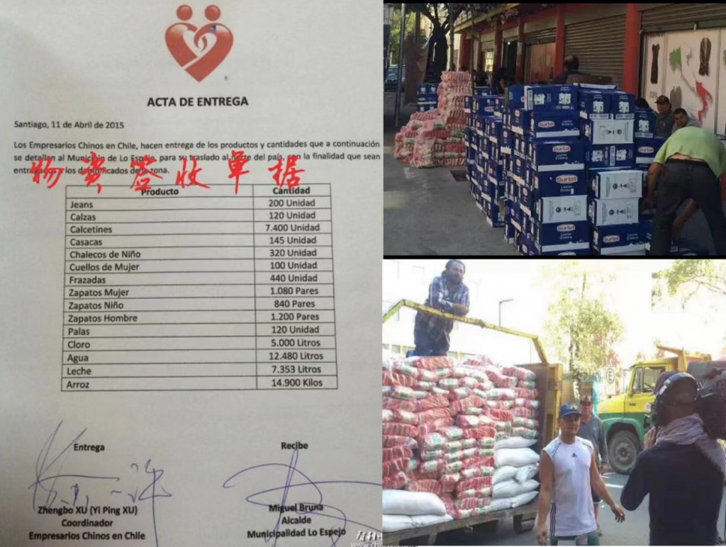 Comunidad chinos: Ayuda a zonas afectadas por desastres en el norte de Chile