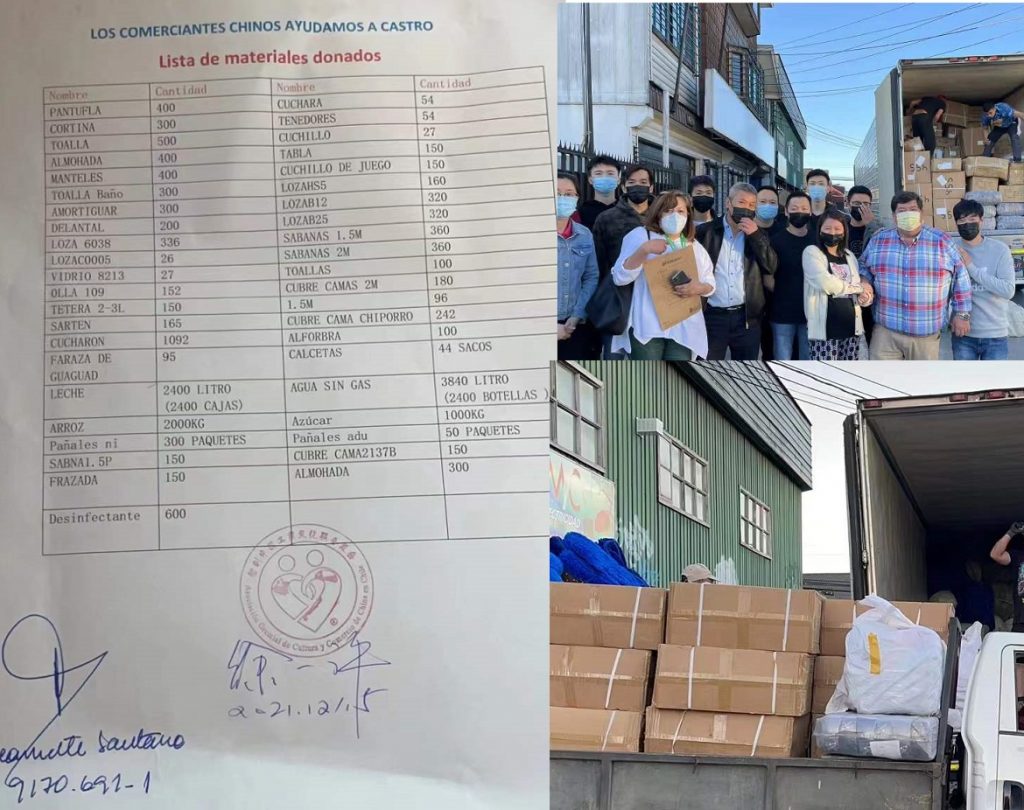 El comercialtes chinos donó 40 toneladas de materiales a las personas en el área de desastre de incendios de Castro