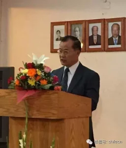 La Cámara de Comercio China de Zhijing en Chile Celebra la Ceremonia de Toma de Posesión del Nuevo Presidente