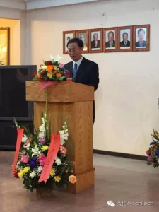 La Cámara de Comercio China de Zhijing en Chile Celebra la Ceremonia de Toma de Posesión del Nuevo Presidente