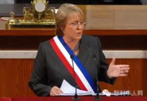 Presidente de Chile: Chile está dispuesto a fortalecer la cooperación con China
