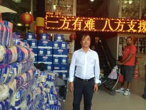 ¡El amor no conoce fronteras! La situación de las actividades de ayuda humanitaria de los comerciantes chinos residentes en Chile en el último día.