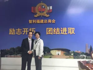 Wang Yajun, vicepresidente de la Asociación de Líderes de la Colonia China y presidente de la Federación de Compatriotas de Fujian de China, visitó la Cámara General de Comercio de Fujian en Chile.