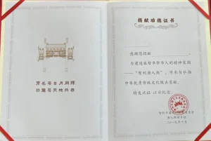 Después de nueve años, la primera puerta de "Chinatown Chile" está completa; inicia oficialmente la recaudación de fondos