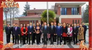 Embajador Niu Qingbao: "Las Capacidades de la Embajada Aún No se Ajustan Completamente a Nuestros Deseos de Servir a la Comunidad China"