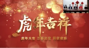 Embajador Niu Qingbao: "Las Capacidades de la Embajada Aún No se Ajustan Completamente a Nuestros Deseos de Servir a la Comunidad China"