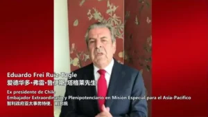 Embajada de China en Chile Celebra el 72.º Aniversario de la Fundación de la República Popular China con Recepción Virtual
