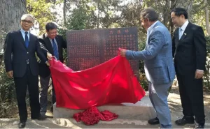 Se celebra en el Parque Chino de Santiago la inauguración de la estela conmemorativa a los donantes en el marco de la Feria Cultural del Año Nuevo Chino