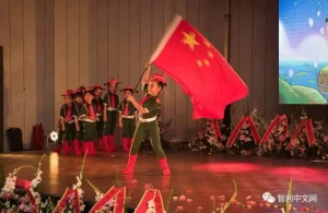 Gran debut del Grupo Cultural y Artístico Chino-Chileno Jiaye en Chile