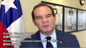 Embajada de China en Chile Celebra el 72.º Aniversario de la Fundación de la República Popular China con Recepción Virtual