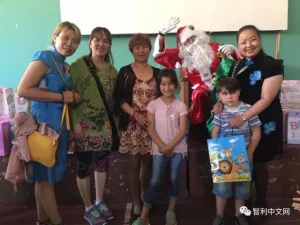 Mujeres Chinas en Chile Brindan Solidaridad a Niños Chilenos al Final del Año