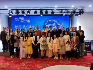La Final del Concurso "Cultural China · Copa Cubo de Agua" 2023 en Chile Concluye con Éxito