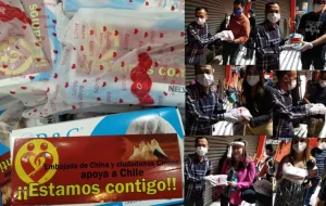 Medios de Comunicación de Todo Chile Destacan Donación de Mascarillas por Parte de Lishui, China