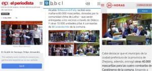 Medios de Comunicación de Todo Chile Destacan Donación de Mascarillas por Parte de Lishui, China