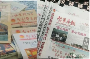 En Chile, una comunidad china sobresaliente que ha permanecido “oculta” durante 10 años finalmente saldrá a la luz