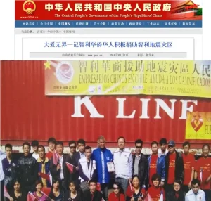 En Chile, una comunidad china sobresaliente que ha permanecido “oculta” durante 10 años finalmente saldrá a la luz