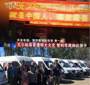 En Chile, una comunidad china sobresaliente que ha permanecido “oculta” durante 10 años finalmente saldrá a la luz