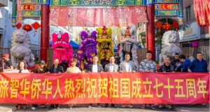 旅智侨胞与当地民众齐聚唐人街 共同庆祝新中国成立75周年