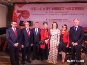 La Embajada de China en Chile celebra una recepción por el 70.º aniversario de la fundación de la República Popular China