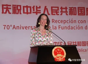 La Embajada de China en Chile celebra una recepción por el 70.º aniversario de la fundación de la República Popular China