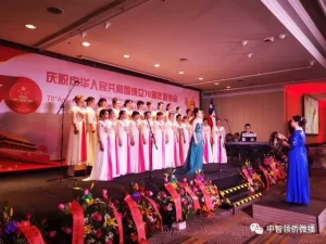La Embajada de China en Chile celebra una recepción por el 70.º aniversario de la fundación de la República Popular China