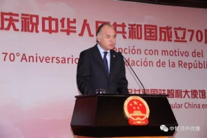 La Embajada de China en Chile celebra una recepción por el 70.º aniversario de la fundación de la República Popular China