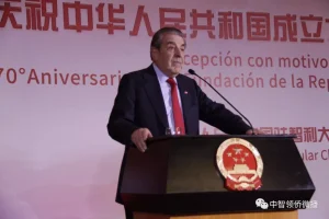 La Embajada de China en Chile celebra una recepción por el 70.º aniversario de la fundación de la República Popular China