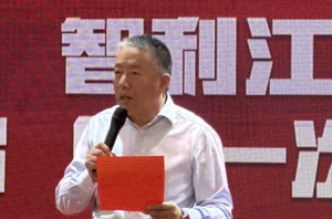 Cámara de Comercio de Jiangsu en Chile elige nueva directiva: Yu Fei nombrado Presidente Honorario Vitalicio y Gong Leqing asume como nuevo presidente