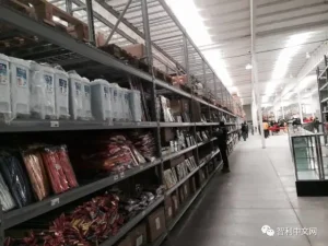 La empresa mayorista china más grande de Chile celebra su inauguración