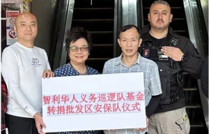 Un grupo de valientes jóvenes chinos: la legendaria Patrulla Voluntaria China en Chile