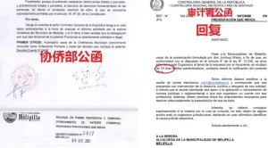 ¡Victoria en la Defensa de Derechos! Alcaldía Chilena Revoca Prohibición de Apertura para Centro Comercial Chino