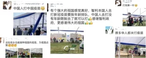 Vacunación Masiva en Chile: Chinos Residentes Expresan su Gratitud con “¡Gracias, China! ¡Gracias, Chile!”