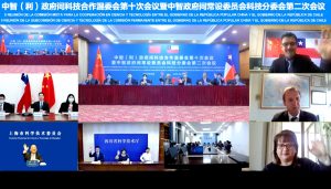 China y Chile Celebran la Décima Reunión del Comité Mixto de Cooperación Científica y la Segunda Reunión del Subcomité de Ciencia del Comité Permanente Intergubernamental