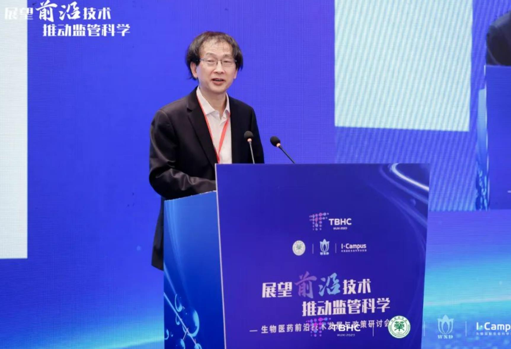 2024年世界互联网大会乌镇峰会在浙江召开 | 智利中文网