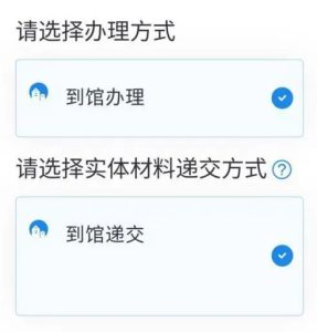Anuncio sobre la reanudación completa de la toma de huellas digitales y fotografías para pasaportes y documentos de viaje en la Embajada de China en Chile