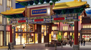 El distrito mayorista de la capital chilena tendrá su propia "Calle Peatonal de la Cultura China"